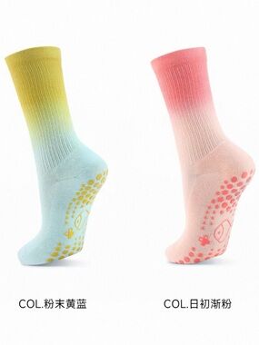 Yu+ Pilates long grip socks, 2 pairs, yellow / blue and pink / orange, one size